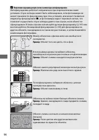 Страница 120