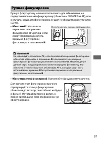 Страница 121