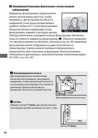 Страница 122