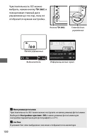 Страница 124