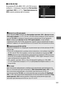 Страница 125