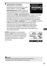 Страница 127