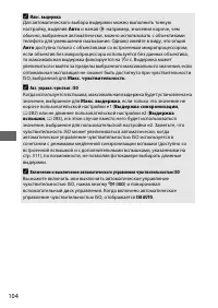 Страница 128