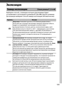 Страница 129