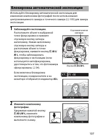 Страница 131