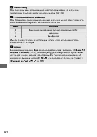 Страница 132