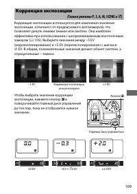 Страница 133