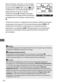 Страница 134