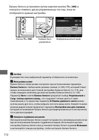 Страница 136
