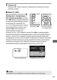 Страница 139