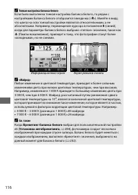 Страница 140