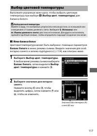 Страница 141