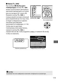 Страница 143