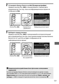 Страница 145
