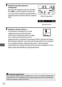 Страница 146