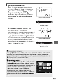 Страница 147