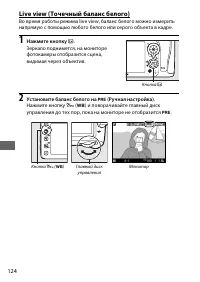 Страница 148