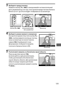 Страница 149