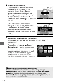 Страница 150