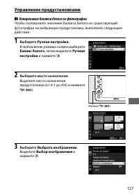 Страница 151