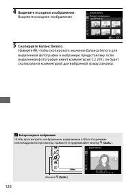 Страница 152