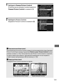 Страница 155