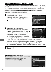 Страница 156
