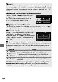 Страница 158