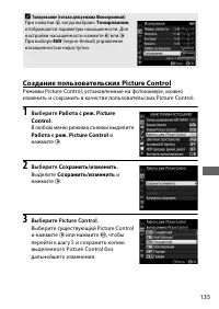 Страница 159