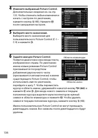Страница 160