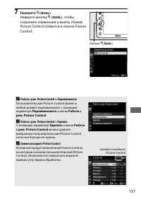 Страница 161