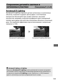 Страница 163