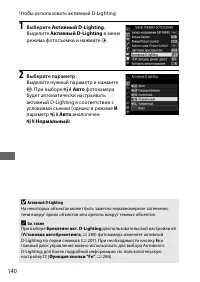 Страница 164