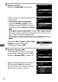 Страница 166