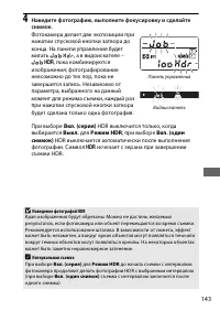 Страница 167