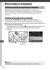 Страница 168