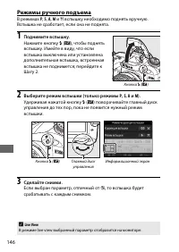 Страница 170
