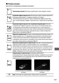 Страница 171