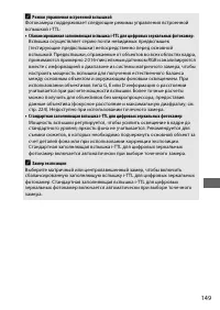 Страница 173