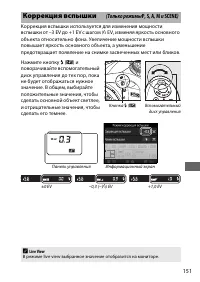 Страница 175