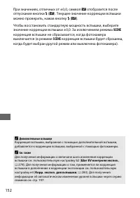 Страница 176