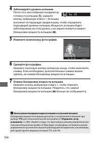 Страница 178