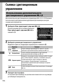 Страница 180