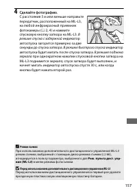 Страница 181