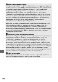 Страница 182