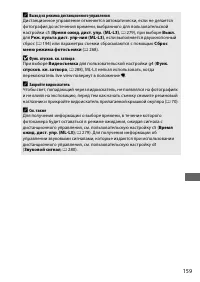 Страница 183