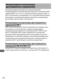 Страница 184