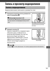 Страница 185