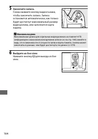 Страница 188