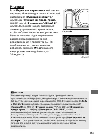 Страница 191